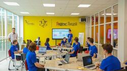 Новая площадка для цифрового развития школьников открылась в Белгороде
