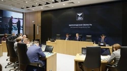Материал