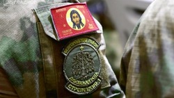 Материал