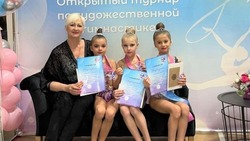 Гимнастки из Белгородского района успешно выступили на открытом турнире в Старом Осколе