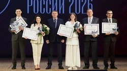 Материал
