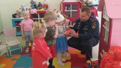 Белгородские спасатели рассказали малышам о правилах пожарной  безопасности