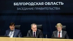 Материал