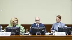 Материал