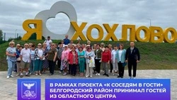 Материал
