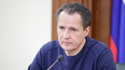 Вячеслав Гладков: «Органы власти должны предоставлять населению оперативную и точную информацию»