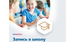 Материал