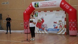 Фестиваль Всероссийского физкультурно-спортивного комплекса ГТО прошёл в Дубовом