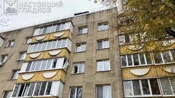 Материал
