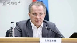 Материал