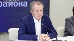 Материал