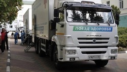 «Поезд здоровья» начал работу в Новосадовском поселении