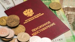 Белгородское ОПРФ проинформировало об особенностях начисления пенсии гражданам старше 80 лет