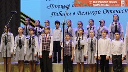 Детский хор «Формулы Успеха» - призёр областного фестиваля «Поющее детство»