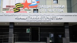 Материал