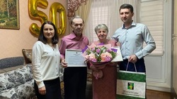 Супружеская пара из Белгородского района отметила золотой юбилей семейной жизни