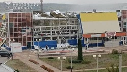 Материал