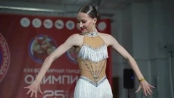 Материал