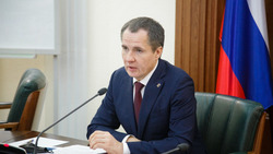 Прямая линия с губернатором Белгородской области Вячеславом Гладковым стартовала