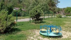 Материал