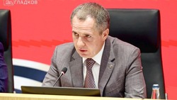 Материал