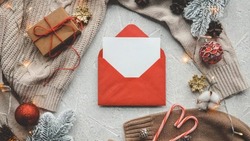 Мальчишки и девчонки из Белгородского района смогут отправить письма на «Почту Деда Мороза»