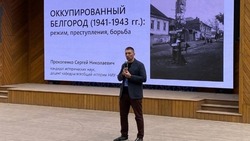 Материал