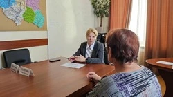 Материал