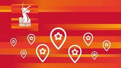 Белгородцы смогут присоединиться к участию в историческом квесте «Вечные звёзды»