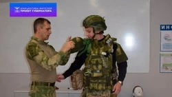 Материал