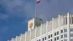 Материал