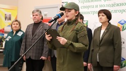 Открытие второй смены Центра «Воин» прошло в Хохлово