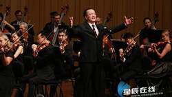 Белгородский симфонический оркестр выступил в китайском городе Чанша