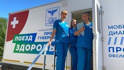 «Поезда здоровья» возобновили работу на территории Белгородской области