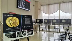 Фотовыставка памятных монет открылась в Белгороде