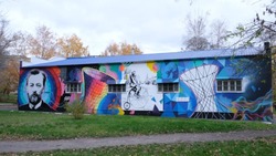 Художники украсили насосную станцию в центральном парке Белгорода муралом