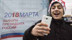 Жители Белгородского района смогут принять участие в фотоконкурсе «Голосовач»
