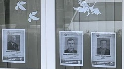 Сотрудники соцзащиты Белгородского округа присоединились к акции «Окна Победы»