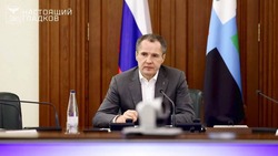 Материал