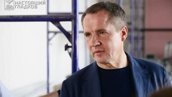 Материал