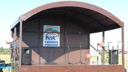 Материал