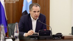 Материал