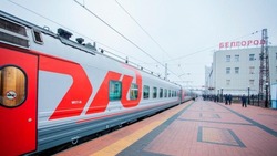 Дополнительные поезда в Москву и Санкт-Петербург будут курсировать из Белгорода в майские праздники