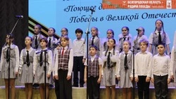 Детский хор «Формулы Успеха» - призёр областного фестиваля «Поющее детство»