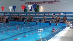 Соревнования по плаванию прошли в Белгородском районе