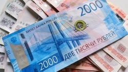 Материал