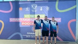 Белгородец представил регион в финале VI летней Спартакиады молодёжи России