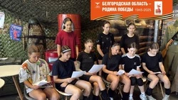 Посвящённый 80-летию Победы цикл мероприятий продолжается в штабе Победы в Белгородском районе