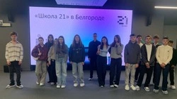 Обучающиеся Тавровской СОШ «Формула Успеха» посетили белгородскую школу программирования