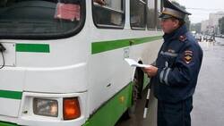 Операция «Автобус» выявит нарушения в сфере пассажирских перевозок в Белгородском районе